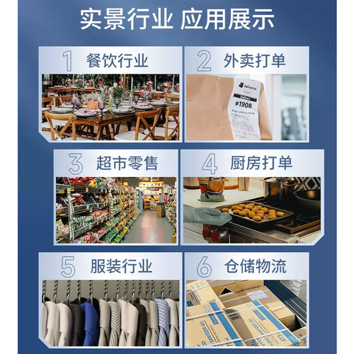 Xinye Xp-N160II Meituan Ele.me takeaway receipt machine kitchen catering cashier receipt 80mm printer
