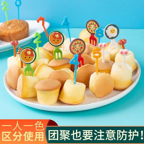 Home Cartoon Fruit Fork Creative Children Animal Cute Plastic Fruit Fork Set Bento Sign