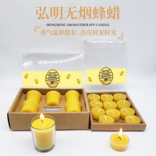 现货蜂蜡蜡烛批发12小时蜂蜡蜡烛透明壳无烟菩提蜡烛节日会所蜡烛