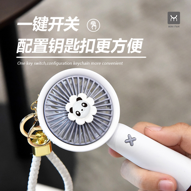 創意小風扇便攜式隨身手持風扇卡通迷你鑰匙扣掛繩USB充電風扇fan