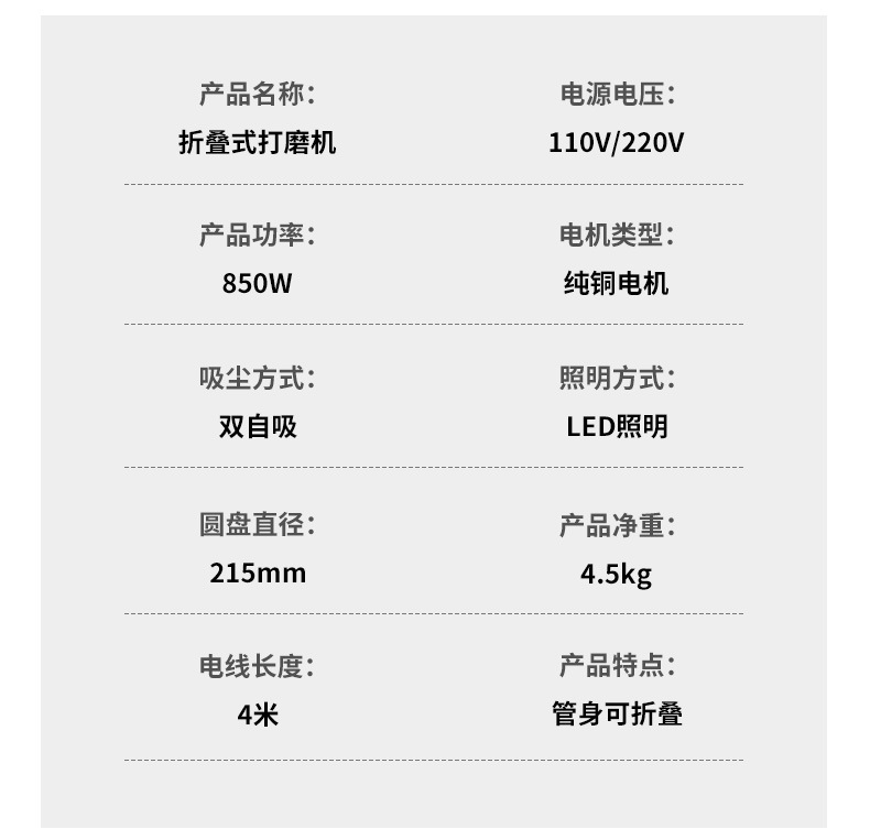 详情-套_16.jpg
