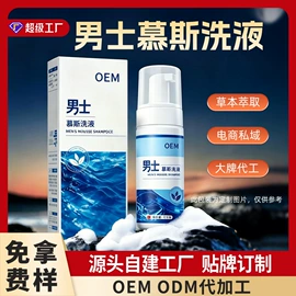 保健护具;私处保养;泡澡用品