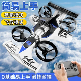 遥控飞机;感应玩具;遥控车