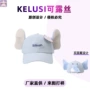定制夏季双面可爱棒球帽