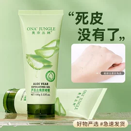 贴片面膜;化妆水爽肤水;洁面产品