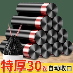 Factory wholesale thickened leak-proof drawstring garbage bags large roll household does not dirty hands automatic closure handle garbage bags