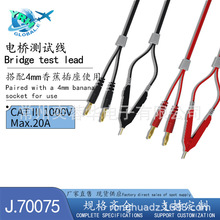 �Ķ�4MM�㽶���^�DSMT�_����늘�yԇ��J70075A/B/C ���N���^���x