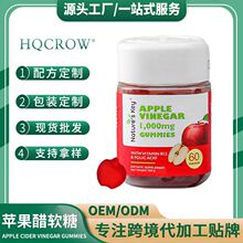 �羳tk���R�d�S������ͪ�O����ܛ��Apple Cider Vinegar gummies