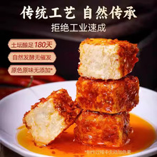 湖南邵阳特产手工霉豆腐乳农家无油姜丝香辣白溪崀之味味臭豆腐