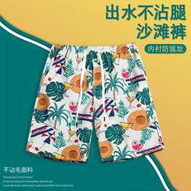 短裤男夏季五分裤子男士休闲裤运动宽松沙滩裤短裤男士薄款大裤衩