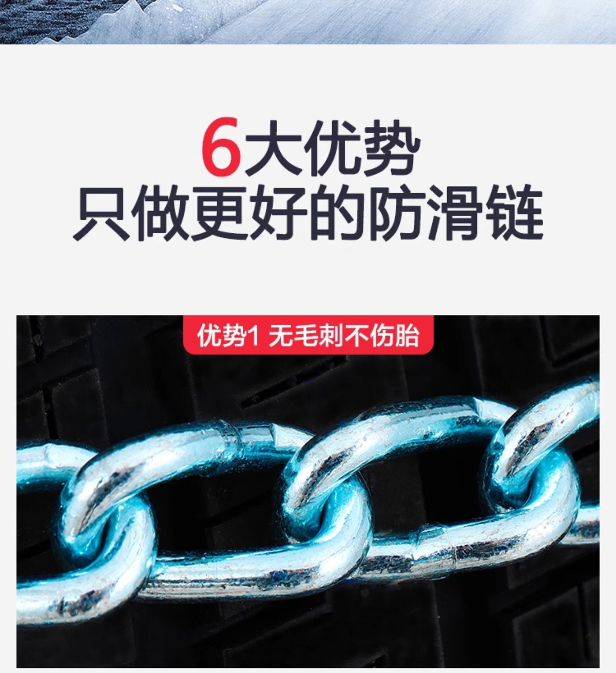 Suitable for Car Anti-Skid Chains, New Winter Car Universal Emergency Snow Anti-Skid, Wear-Resistant and Durable Anti-Skid Chains