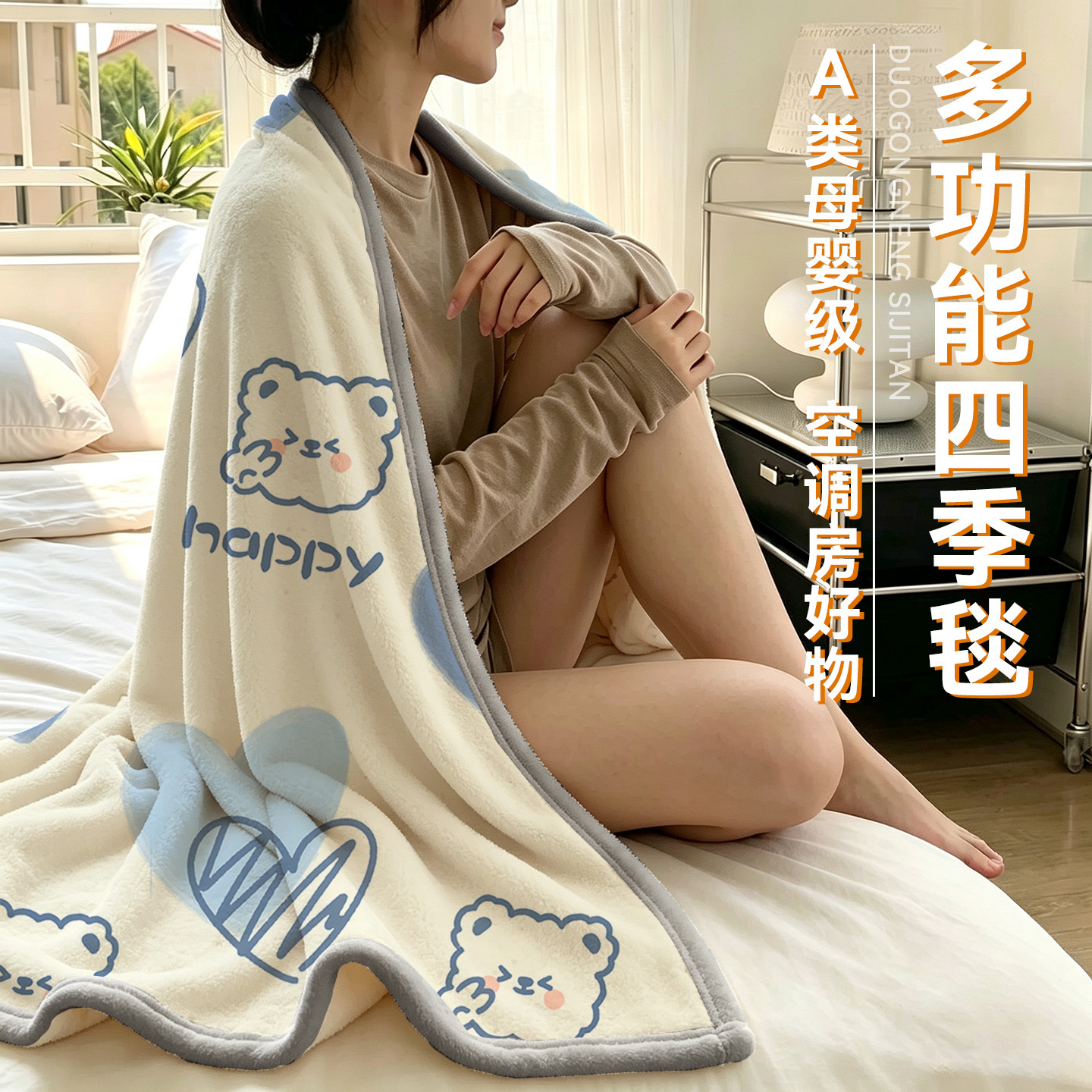 하늘색 케어베어