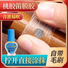 ���z��Ĥ�z��ѵ���Ĥ����Һ�w�z�Ԏ�ëˢ�TĨ������׼�״�ճ�Ժ�