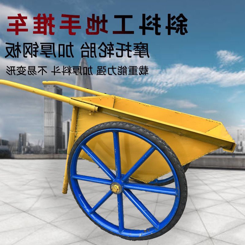 斗車加厚工程勞動車手推車灰翻斗車工地人力建築車家用垃圾搬運車