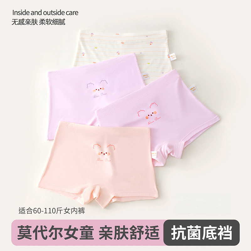 Modal Boxer Briefs for Girls Aged 12, Suitable for Middle and High School Students, Large Size Children's Underwear