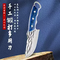 Интернет-знаменитость синий кит монгольский ручной нож для мяса костяной нож для фруктов Открытый нож мясника Походный нож кухонный многоцелевой нож