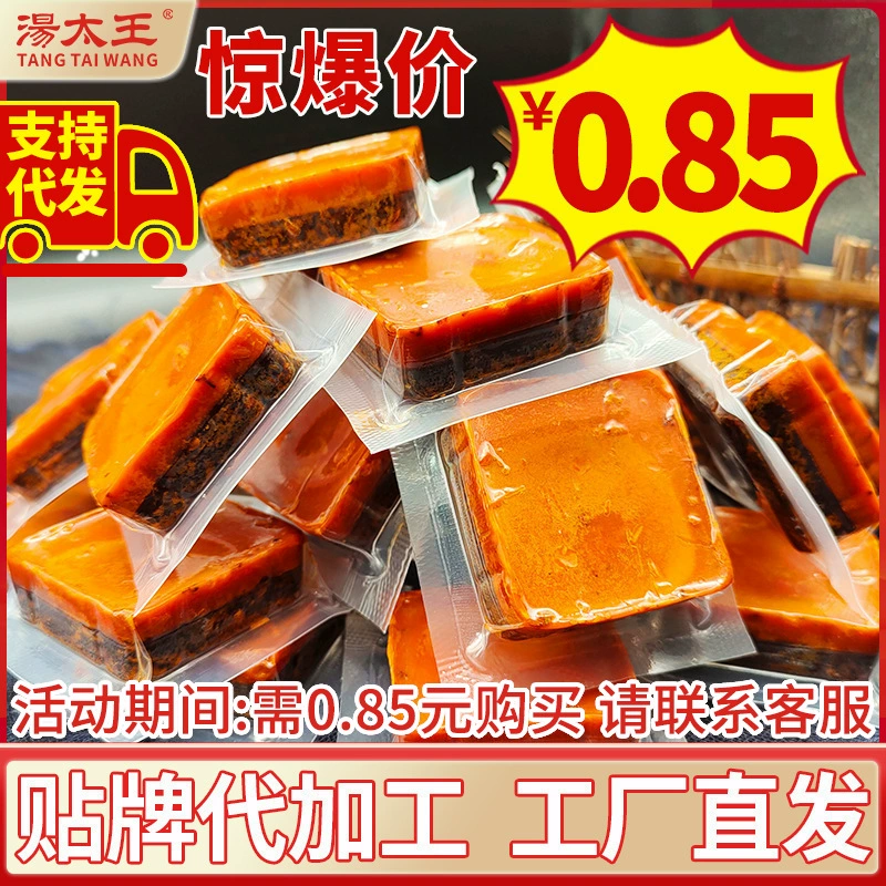 Горячий Горшок Базовый Материал Дома Роторный Горячий Горшок Коммерческий Аутентичный Суп Тайван Чунцин Малатанг Базовый Материал Сливочного Масла Мини-Маленький Кусок