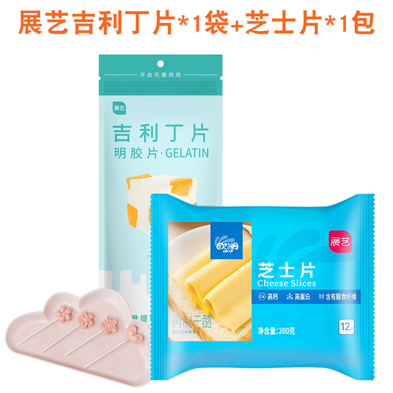 젤라틴 슬라이스 + 치즈 건조 슬라이스 12개