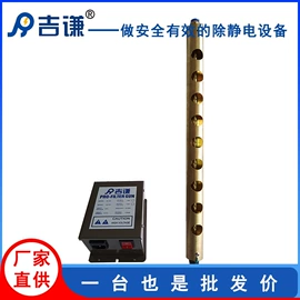 离子风机;离子风枪;离子风棒