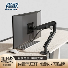 电脑支架;电脑桌;猫爬架