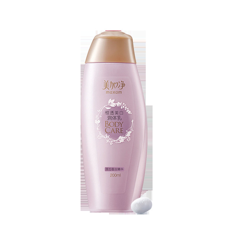 美加淨恒透滢亮潤體乳200ml