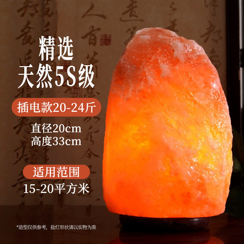 Lámpara de Sal del Himalaya, Lámpara de Cristal de Roca Mineral Natural, Lámpara de Sal de Mesa, Lámpara de Noche de Ambiente con Sal Marina