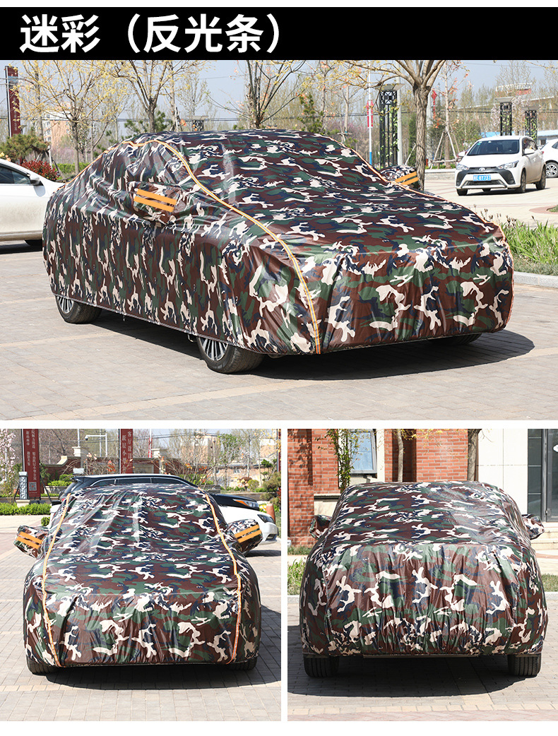 Cross-border Spunlace Cotton Car Cover Amazon Special for Rain-proof Heat-insulation Anti-sun Car Cover Car Cover