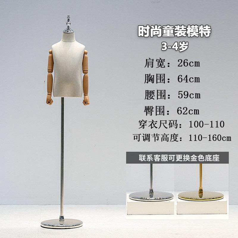 4岁麻布+木色手+加厚银圆盘