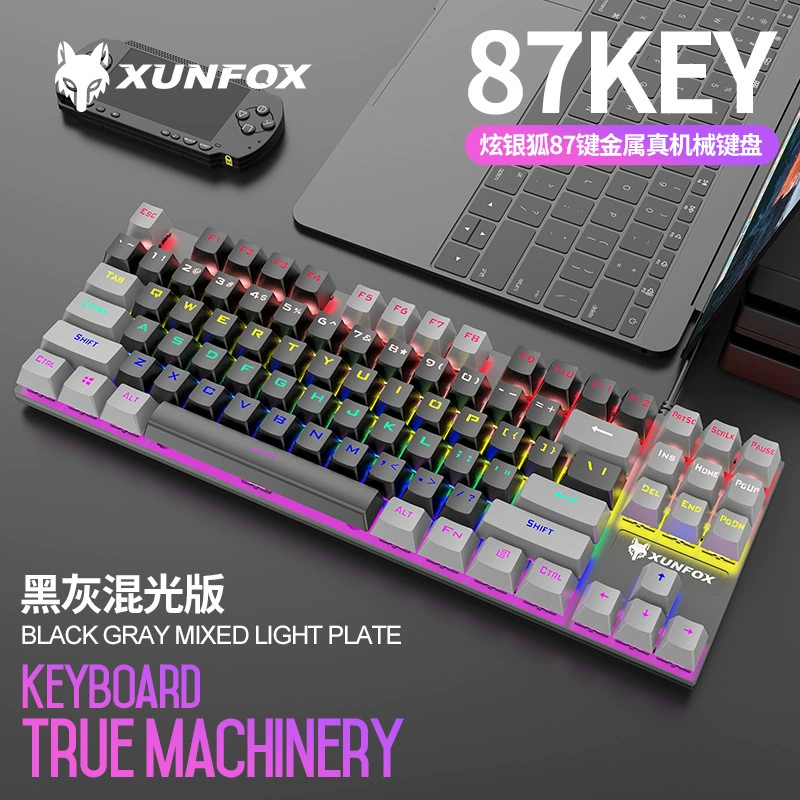 Механическая клавиатура Silver Fox K80 87 клавиш (USB), синие переключатели, RGB подсветка, компактная киберспортная раскладка