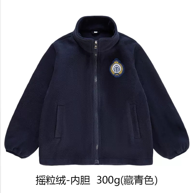 玩酷熊新款幼儿园园服春秋冬单品外套裤子儿童小学生校服神器内胆