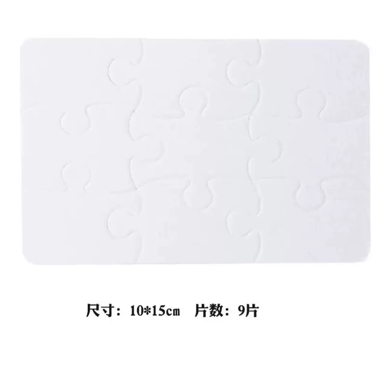 迷你款小热转印空白珠光拼图正方形拼图来图印照片热升华耗材批发