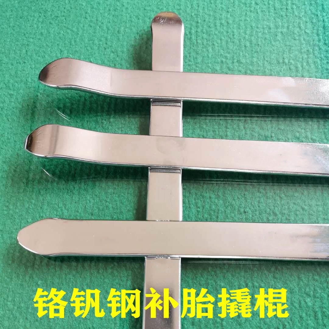 德国进口扒胎工具撬棍撬棒撬板轮胎撬杠汽车电动车摩托车拆胎工具