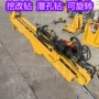 大型液压螺旋钩机挖机