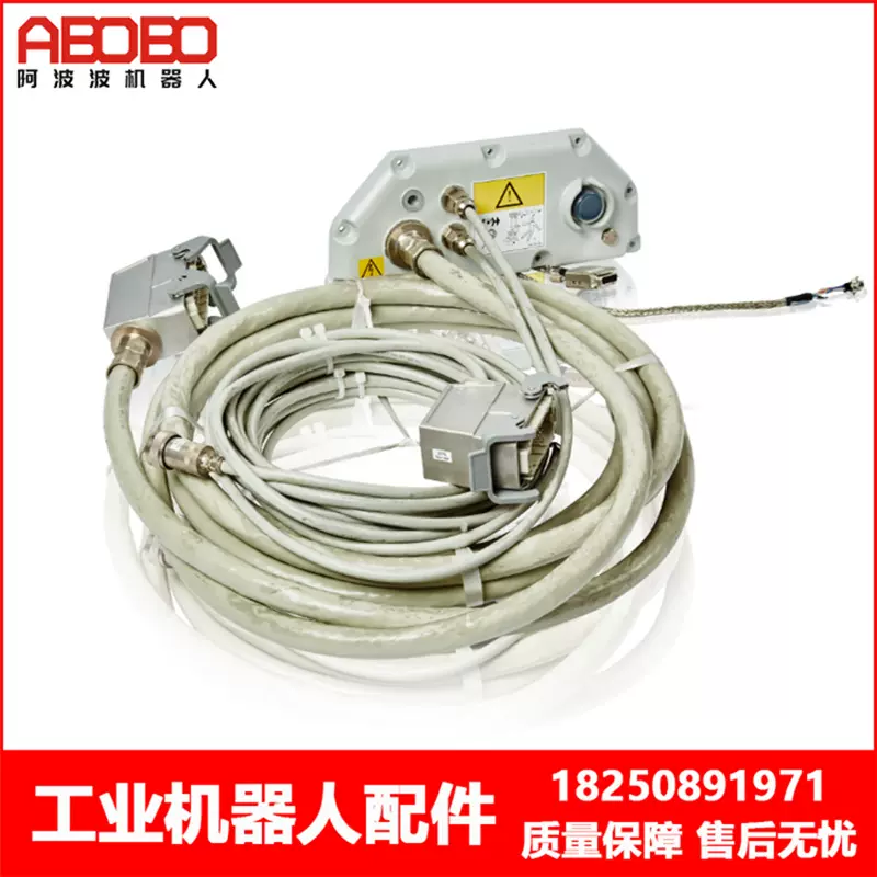 ABB机器人 3HAC050615-001 线缆 议价