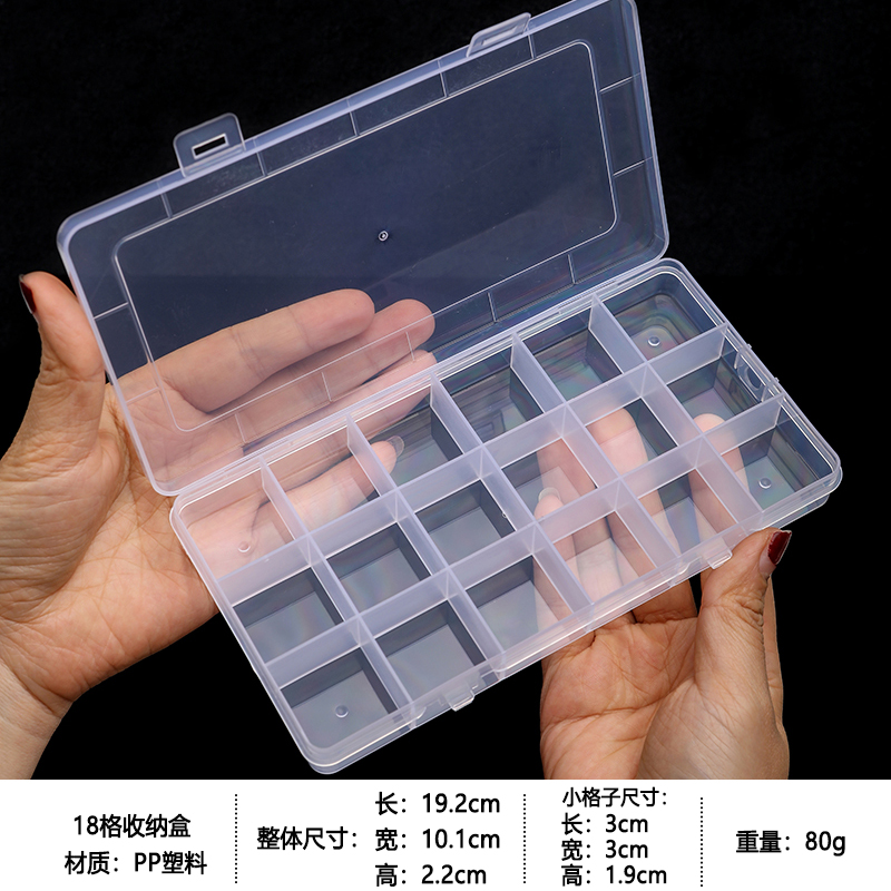 No. 88-[18 칸 수납 상자] 고정 구획