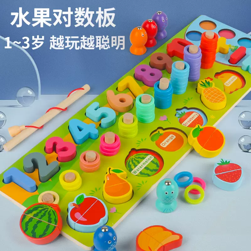 跨境新品儿童木制水果对数板数字配对水果切切乐早教益智亲子玩具