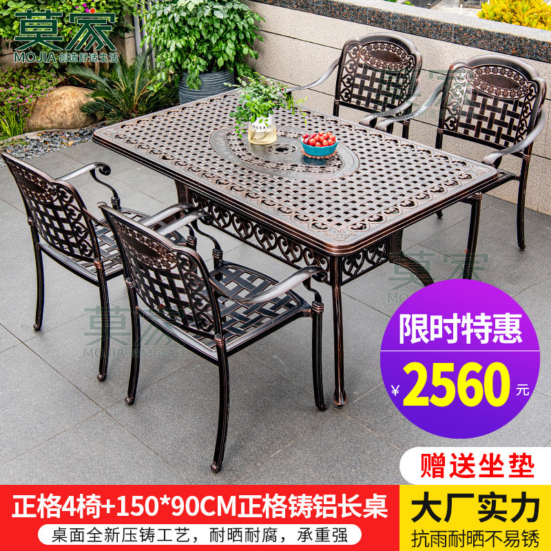 정주 의자: 4 1 [150*90CM Zhengge 주조 알루미늄 긴 테이블]]