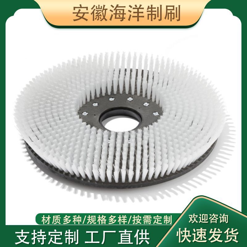 Pvc Disc Brush Cleaning Dust Removal Grinding Polishing Glass Cleaning Nylon Brush Industrial Disc Brush Pvc Disc Brush Cleaning Dust Removal Grinding Polishing Glass Cleaning Nylon Brush Industrial Disc Brush