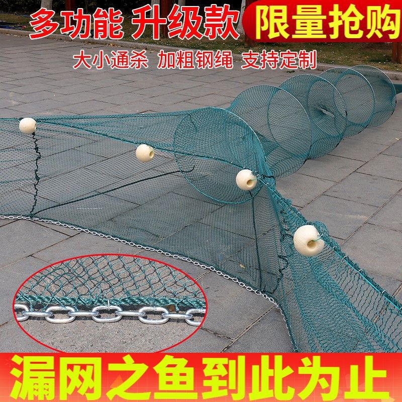 大进口渔网拦鱼网拦渔八字网虎口网拉网鱼笼虾笼袖子网河道拦鱼网
