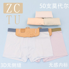 �в��ö�ͯ�ڿ㳧����ͯ����50֧Ī������3D�д�ͯƽ�ǿ�ͷװ�ڿ�
