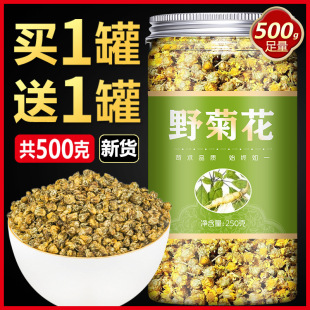 ��ȻҰ�ջ�500g��ș����Ʒ�ɾջ���ȥ���½�С̥��ƿ�bQx