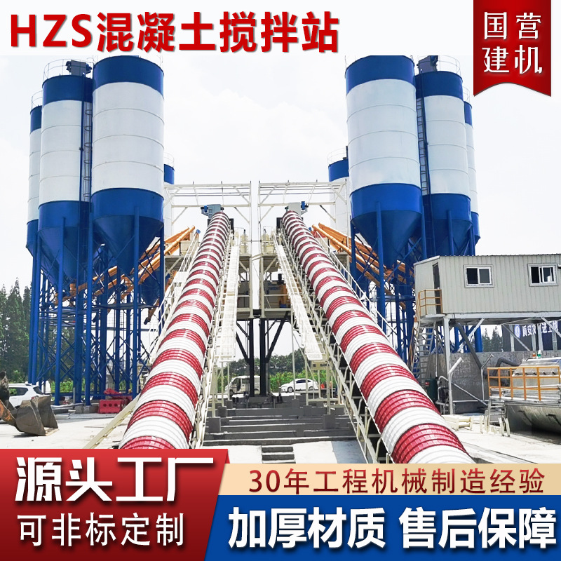 Planta mezcladora de hormigón grande y pequeña hzs120/180 fabricante de maquinaria y equipo planta de hormigón comercial planta mezcladora móvil