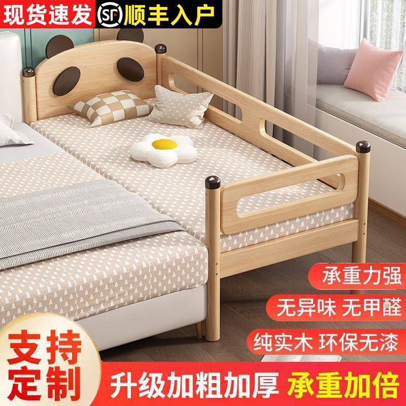 Solid Wood Children's Bed with Guardrails Baby Crib Boy and Girl Splicing Bed Baby Bedside Bed Widened Splicing Large Bed