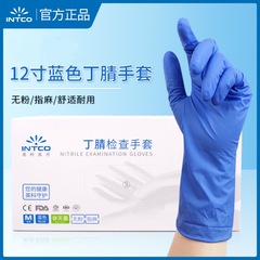 Yingke 12inch ブルーニトリル手袋食品グレード使い捨てパウダーフリー帯電防止肥厚検査保護手袋