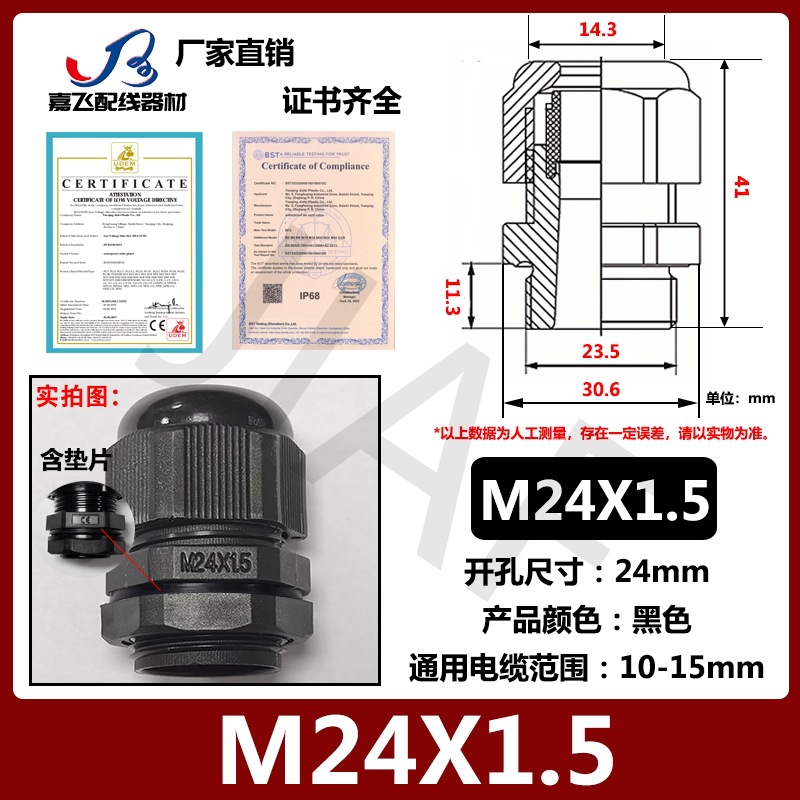 Con junta PG7 cable de plástico de nailon conector impermeable PG9 gran cabeza no se puede quitar PA protección ambiental gran cabeza