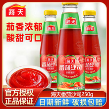 ���췬��ɳ˾250g�����췬���u�����u��lպ�u���_�{ζƷ�{��