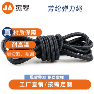��ȼ�����K�ߏ���ȼ�ɾo�K�P����Kevlar/���]��ɫ�����K�K������
