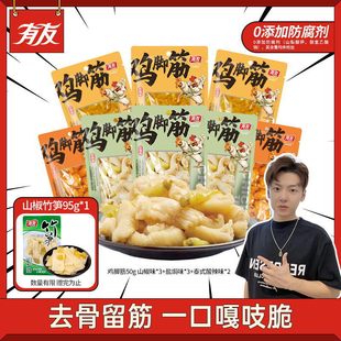 ɽ���u�_���ݽ��}�h�uצ��o�Ǵ�ǾW�t��ʳ