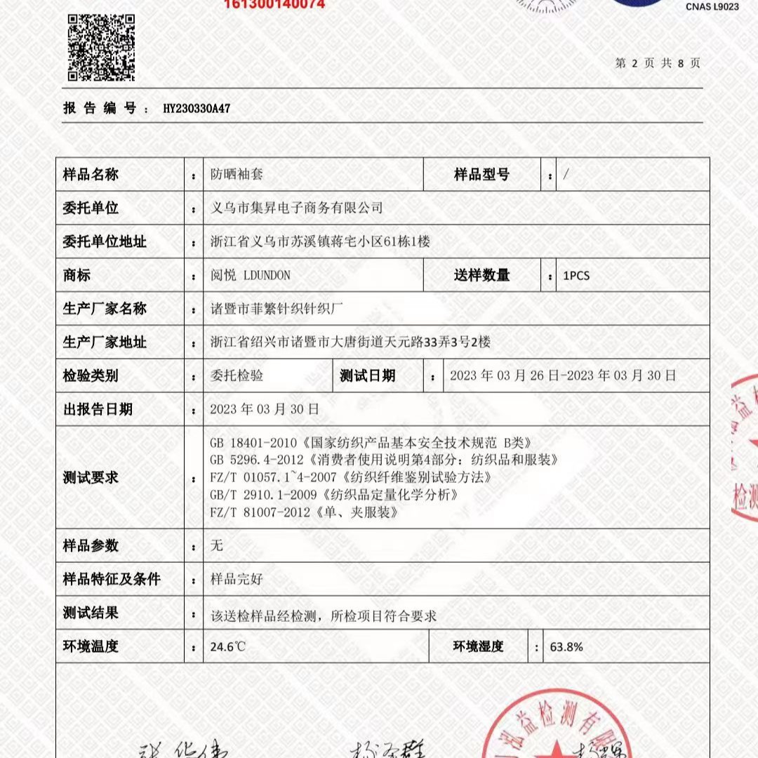 2023 Summer Fashionable Ice Silk Sleeve Sunscreen Sleeves for Outdoor Cycling with Printable Logo Ice Sleeves Ice Silk Arm Guards for Men and Women