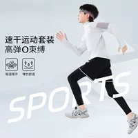 Спортивный костюм для мальчиков 2025 новый спортивный костюм для детей с длинными рукавами баскетбольный костюм для мальчиков